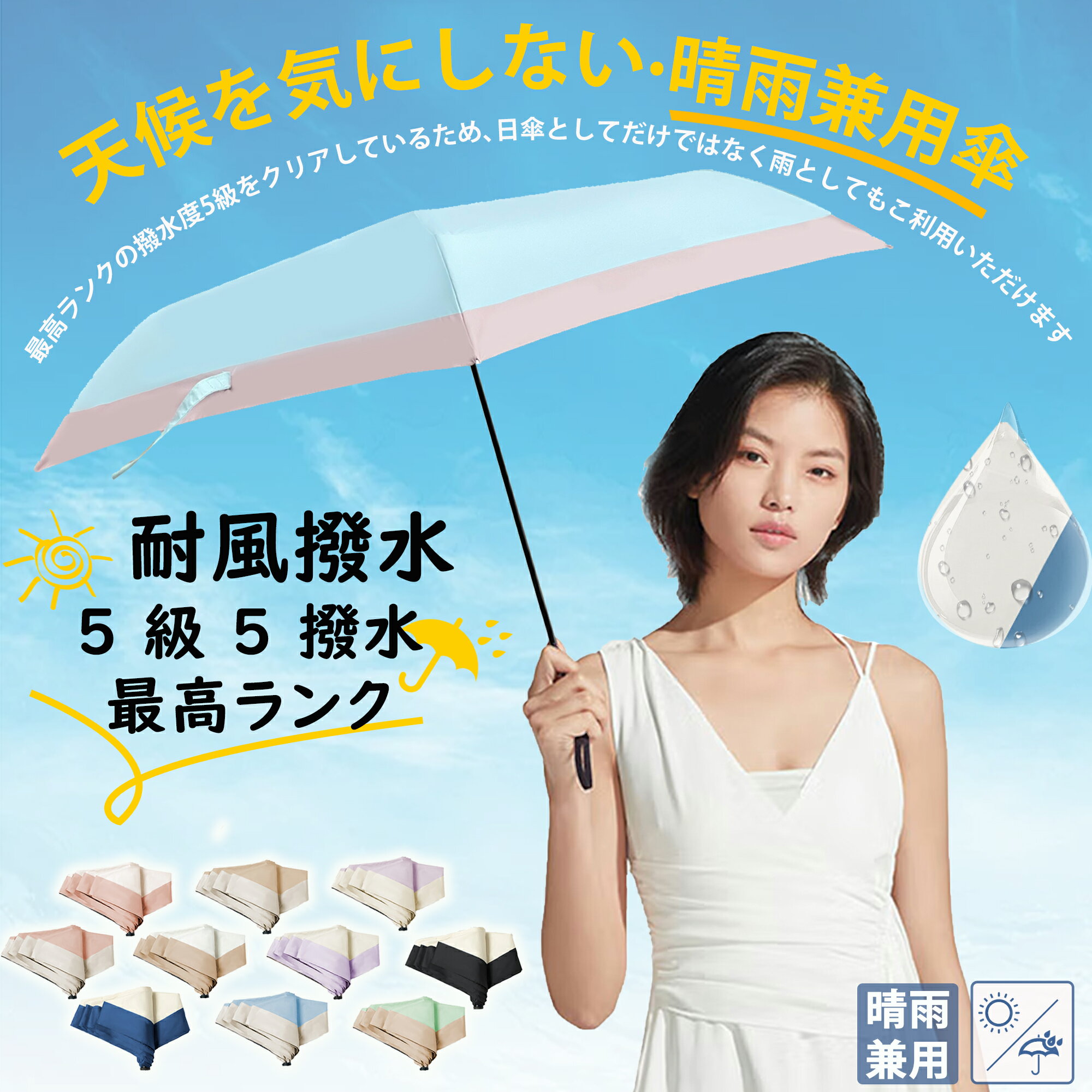 レディース 折り畳み傘 傘 日傘 折りたたみ傘 uvカット 100 完全遮光 軽量 日傘兼用雨傘 ブランド日傘 人 晴雨兼用 遮熱 おしゃれ 6本骨 丈夫 耐用 晴雨兼用 風に強い