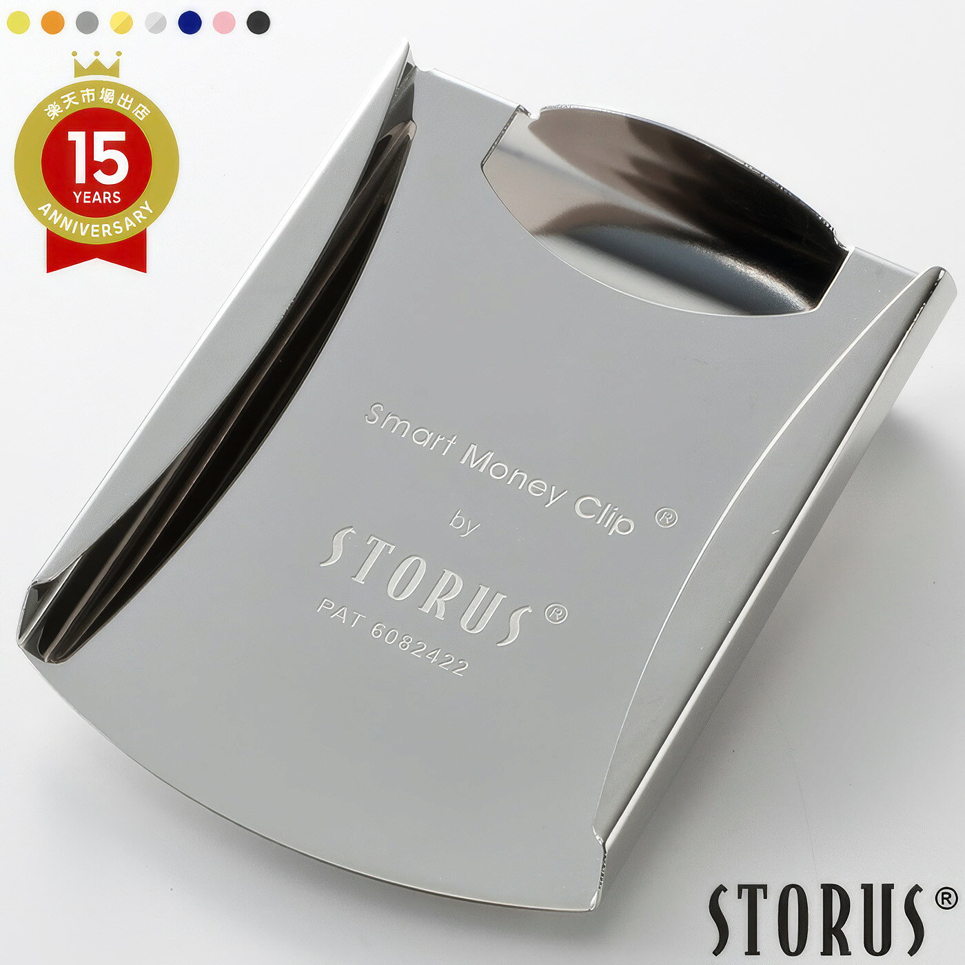 【ランキング1位】STORUS スマートマネークリップ WEB限定色ストラス 財布 メンズ カードケース プレゼント ギフト ブランド カード入れ付き スリム おしゃれ キャッシュレス 薄型 薄い ミニ財布 小さい財布 ミニマリスト パスケース記念品 送別会