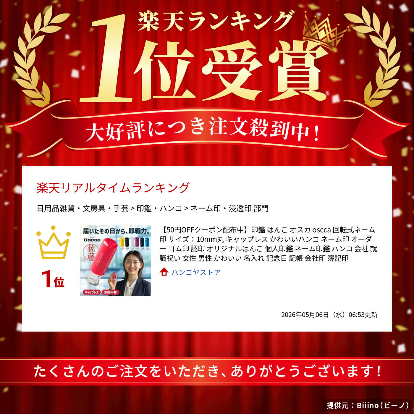 サムネイル
