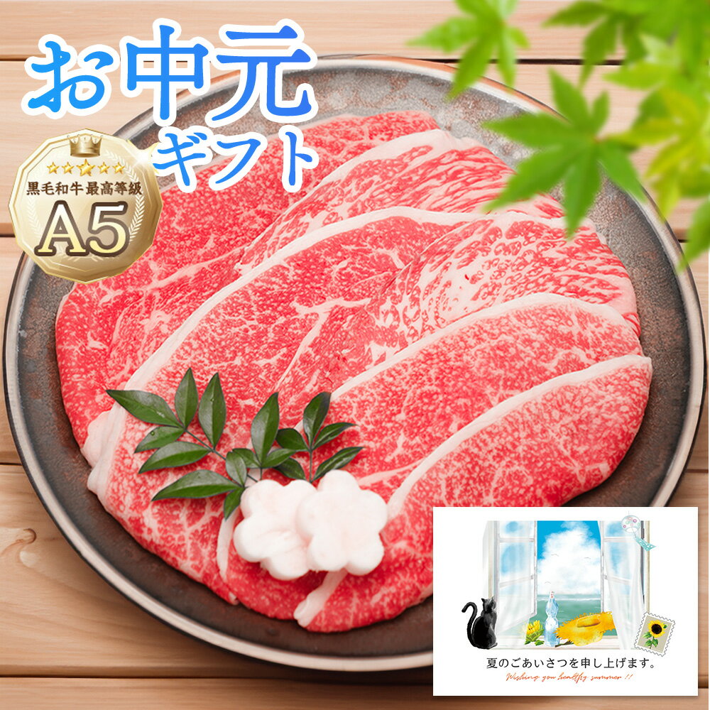 黒毛和牛 A5等級 こくうま霜降り 切り落とし メガ盛 800g (200g×4）【 送料無料 お歳暮 肉 牛肉 お肉 ギフト 内祝い すき焼き 和牛 しゃぶしゃぶ 誕生日 お取り寄せグルメ 食べ物 カルビ 切落し 国産 贈り物 お中元 御歳暮 】