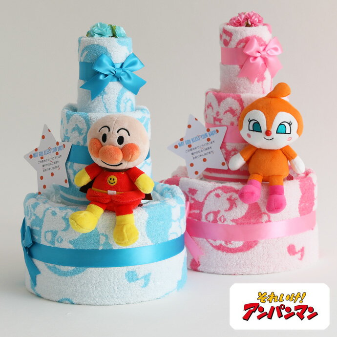 月間優良取得店★ おむつケーキ アンパンマン 男の子 女の子 出産祝い 1位 名入れ 3段 オムツケーキ ギフトセット ぬいぐるみ 28種類 スポーツタオル付き 送料無料 イニシャル ギフト キャラクター ダイパーケーキ 赤ちゃん 専門 夏ギフト ランキング