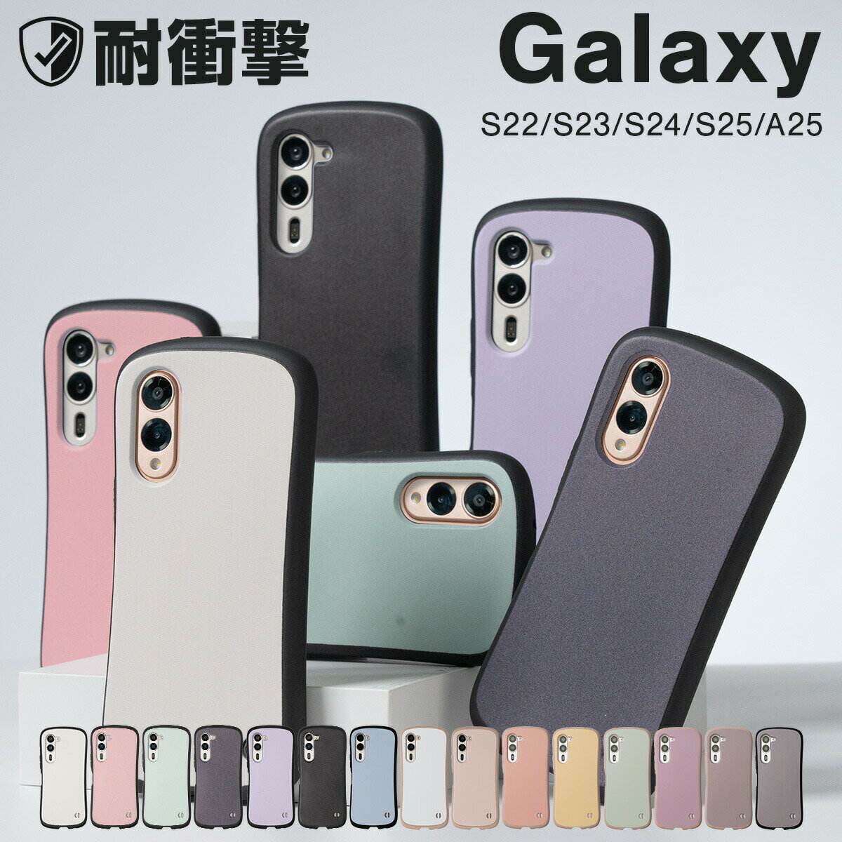 【最大30%offクーポン】 galaxy s26 ケース かわいい galaxy a25 5g ケース カバー galaxy s24 ケース おしゃれ galaxy s25 ケース リング付き galaxy a25 5g ガラス フィルム 推し活 名入れ 文字入れ 保護フィルム 耐衝撃 スマホケース 韓国 携帯ケース ギャラクシー