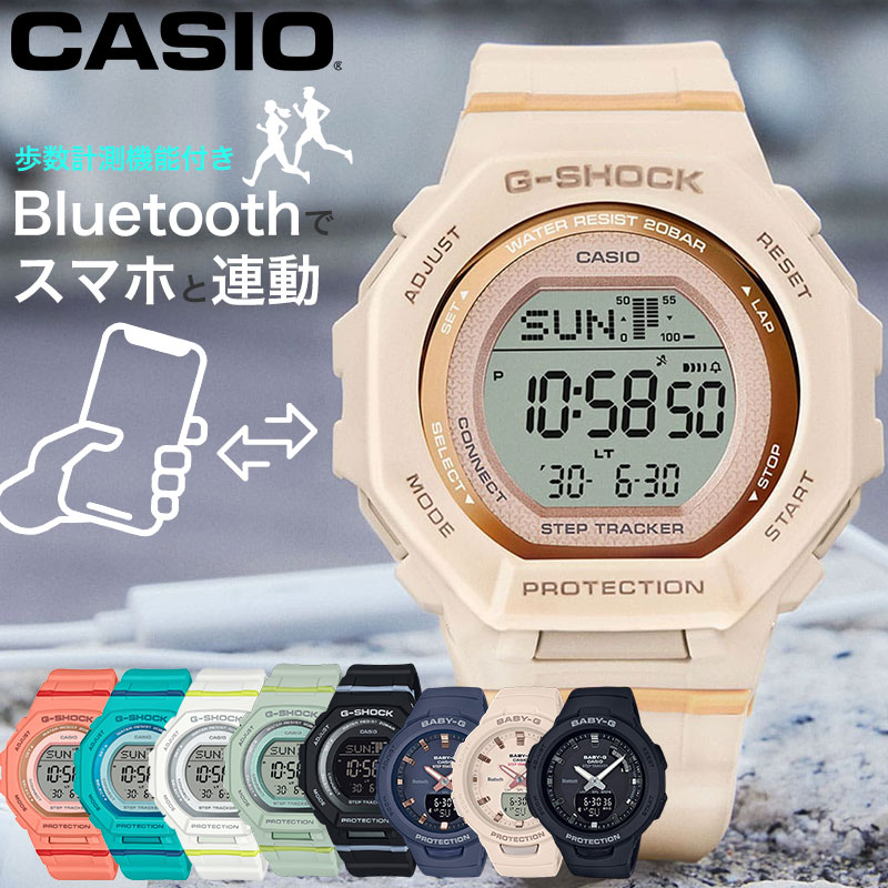 【最大5,115円引き】【30％OFF】 CASIO BABY-G カシオ ベイビージー BABYG ベビージー ベイビーG ベビーG レディース アナデジ デジタル 軽量 薄型 女性 女子 女の子 部活 クラブ スポーツ 高校生 大学生 中学生 娘 誕生日 プレゼント 彼女 妻 母 お母さん ウォーキング 防水