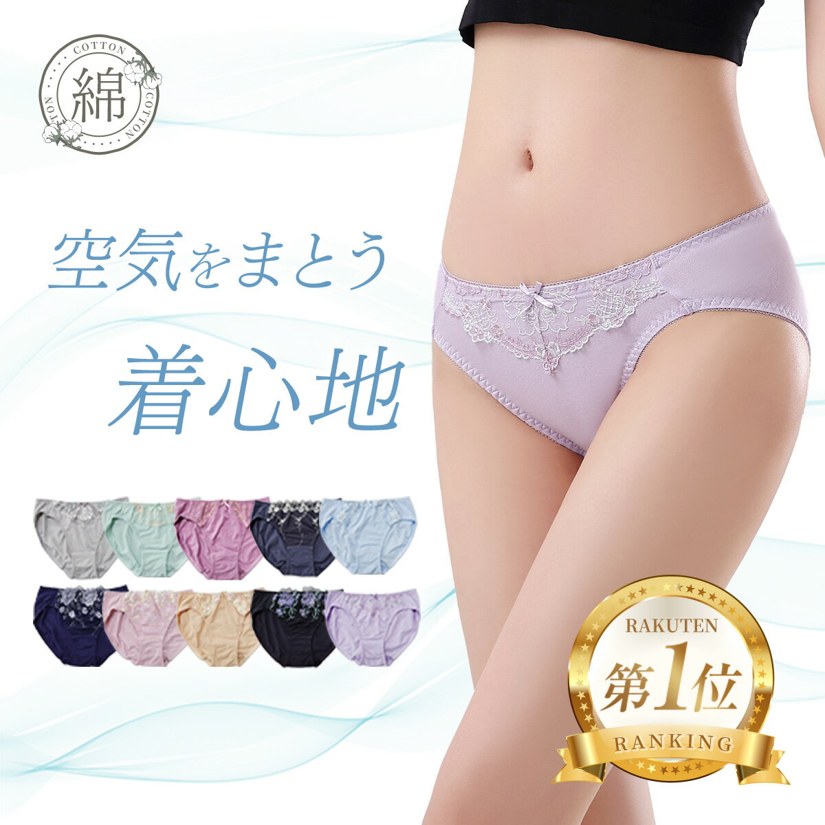 下着 ショーツ 福袋 綿混 5枚 パンツ 4枚 選べる S M L LL 3L 4L 5L 送料無料 コットン インナー 女性 綿パン パンティー パンティ レース レディース 刺繍 可愛い かわいい スタンダード 美尻 すっぽり セット 4枚 3枚 まとめ買い 95% 肌に優しい
