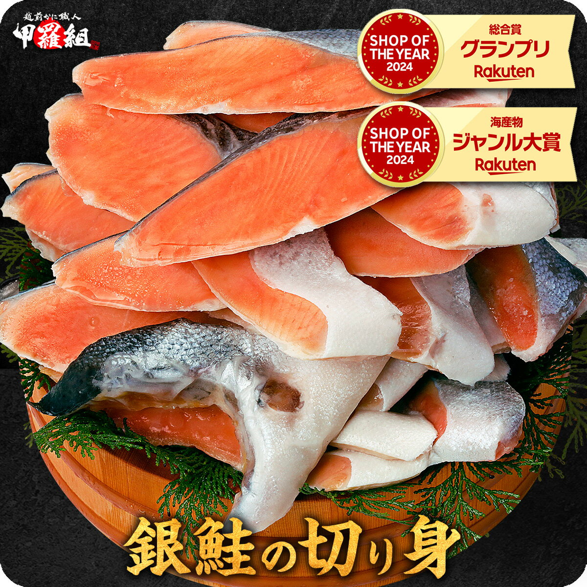 送料無料2,990円～「有塩or無塩」「骨ありor骨なし」が選べる！⇒脂のり抜群の銀鮭 切り身 業務用 1kg 【プレミアム無塩切身は6/15以降発送】 お試し 父の日 ギフト プレゼント 【P】