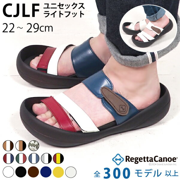 《1000円〜最大4000円OFFクーポン》 リゲッタ カヌー サンダル ライトフット グミインソール 3本ベルトサンダル メンズ レディース コンフォートサンダルサンダル 日本製 オフィス サンダル ペアプレゼント 父の日 ギフト プレゼント
