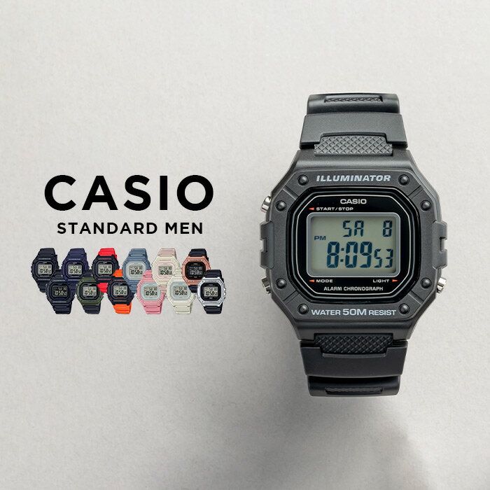【10年保証】【日本未発売】CASIO STANDARD MEN カシオ スタンダード W218H 腕時計 時計 ブランド メンズ レディース キッズ 子供 男の子 女の子 チープカシオ チプカシ デジタル 日付 カレンダー 防水 軽量 ブラック 黒 カーキ 赤 海外モデル ギフト プレゼント