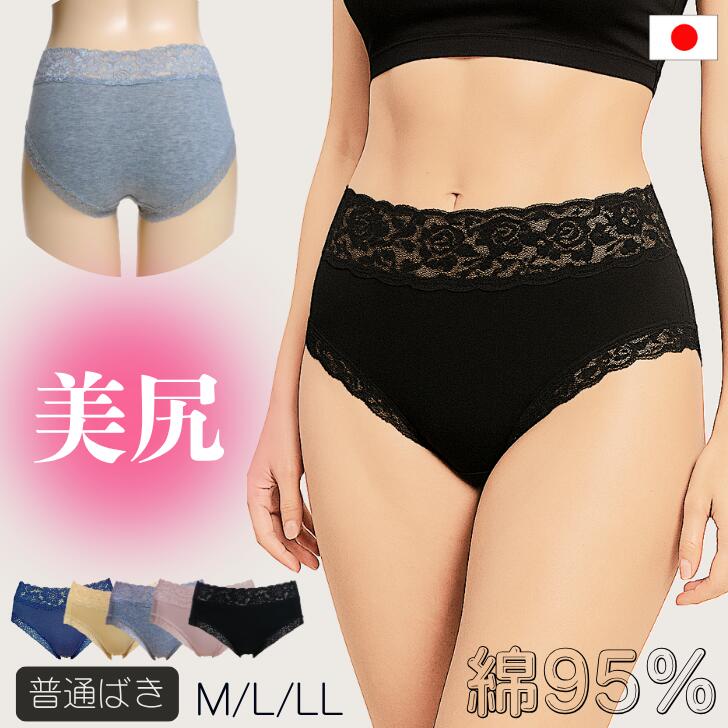 ショーツ 綿 レディース【日本製】【自社製造】【2枚以上でメール便送料無料】綿 ショーツ ベア天竺 M L LL レディースショーツ 下着 プレゼント meeks meek’S 母の日