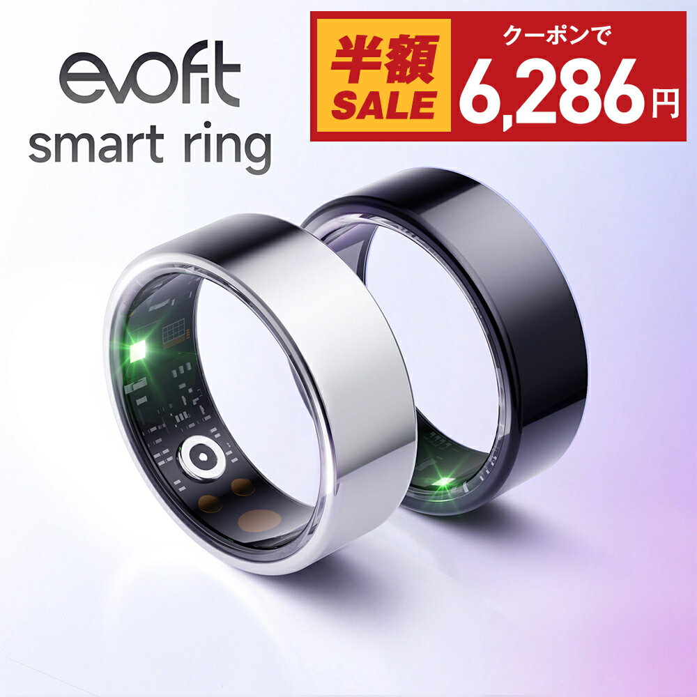 クーポンで6,286円！楽天1位【新登場】スマートリング 健康管理 活動量計 睡眠記録 運動記録 血中酸素 IP68防水 スマート指輪 フィットネス指輪 USB磁気充電 最大12日間使用可能 iPhone/Android対応 男女兼用 母の日 ギフト おすすめ
