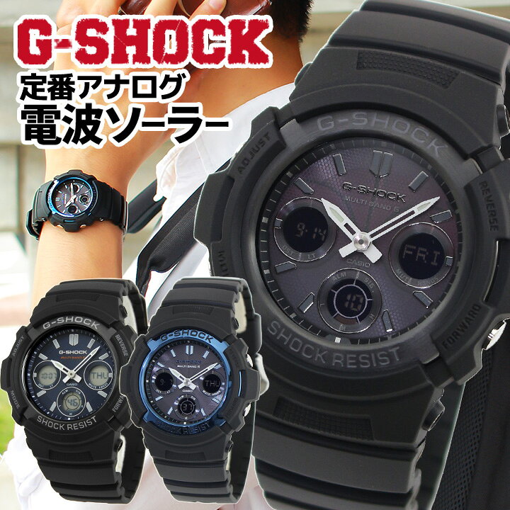 Gショック G-SHOCK ジーショック 電波 ソーラー アナログ ソーラー電波時計 メンズ CASIO カシオ ブラック 黒 ブルー 青 誕生日プレゼント 父の日 実用的 中学生 高校生 男子 男性 子供 AWG-M100A-1A AWG-M100B-1A AWG-M100SB-2A 入学祝い 中学 高校 男の子 腕時計