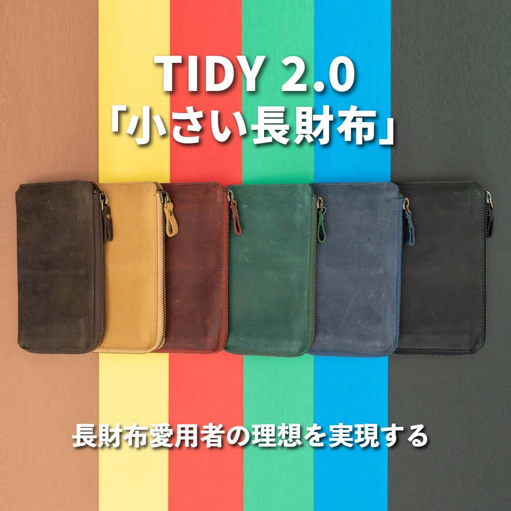 【累計5万9千本突破！！ランキング8冠達成！】財布 メンズ コンパクト 長財布 大容量 本革 小さい長財布 L字ファスナー レザー 小銭取り出し易い スリムでも収納力抜群 TIDY2.0 スキミング防止 ビジネス プレゼント ギフト ハレルヤ