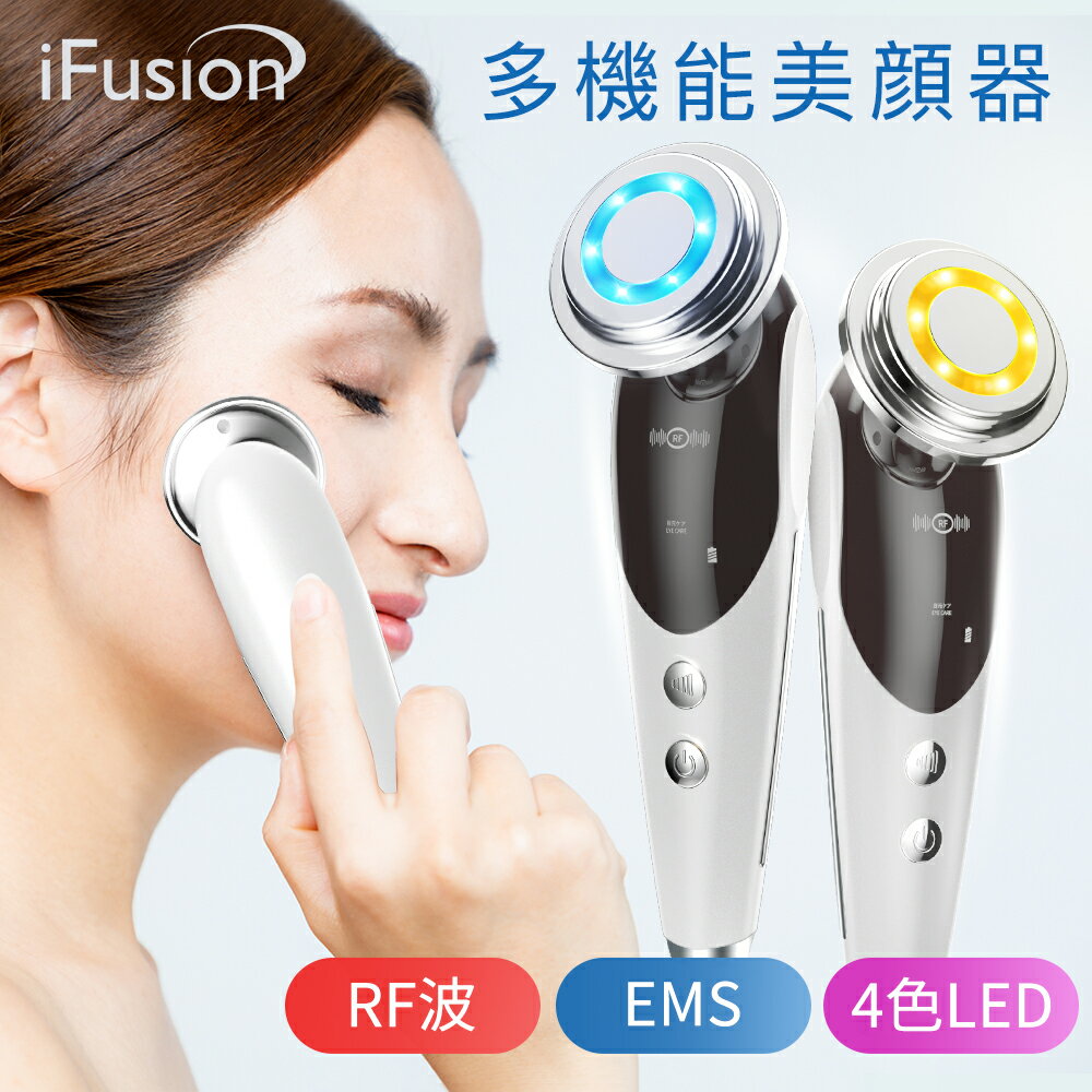 クーポンで4,080円！楽天1位｢EMS&amp;光エステ｣ 美顔器 ems ラジオ波 超音波美顔器 LED 光エステ リフトアップ たるみ 毛穴ケア 小顔 フェイスケア 目元ケア 3段階レベル イオン導入 イオン導出 振動 温熱美顔器 1台多役 プレゼント