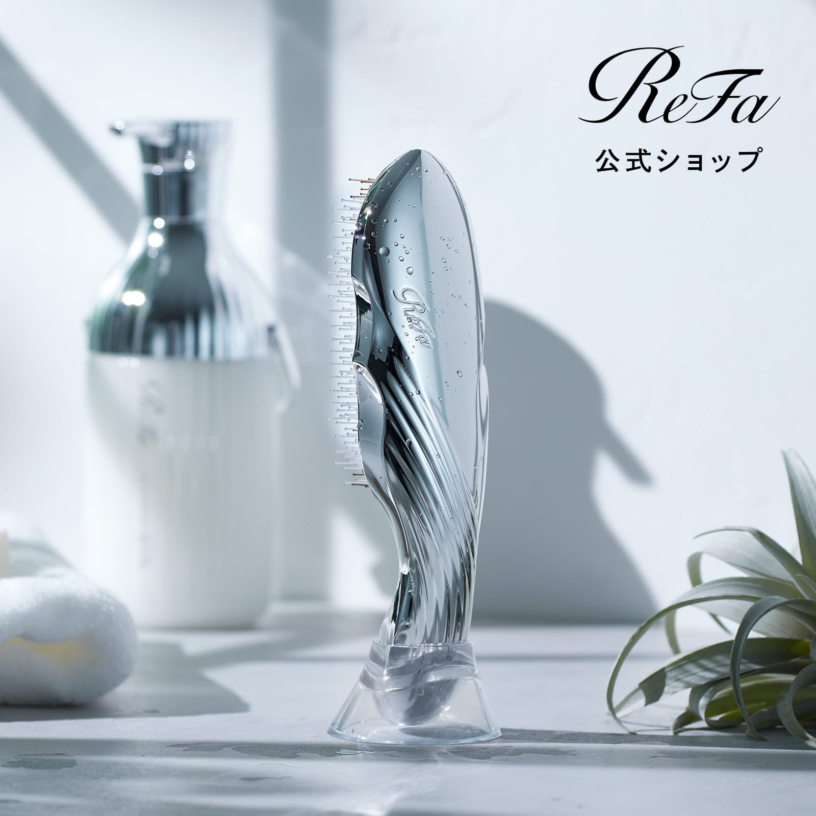 人気のシャンプーブラシ 【ReFa公式】 バスタイム リファイオンケアブラシ バレンタイン ReFa ION CARE BRUSH 引っ越し くし ヘアブラシ 頭皮ケア ブラシ 毛穴 洗浄 お風呂 ギフト プレゼント 髪の毛 サラサラ 艶髪 ヘアケア プレゼント ギフト 母の日 退職 入学 就職 祝い