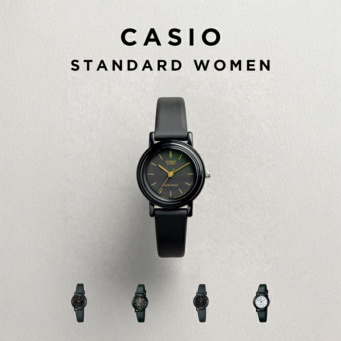 【10年保証】CASIO STANDARD WOMEN カシオ スタンダード LQ-139AMV 腕時計 時計 ブランド レディース キッズ 子供 女の子 チープカシオ チプカシ アナログ 薄型 軽量 ビジネス シンプル カジュアル かわいい ブラック 黒 ホワイト 白 海外モデル ギフト プレゼント