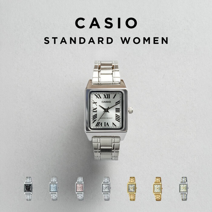 【10年保証】【日本未発売】CASIO STANDARD WOMEN カシオ スタンダード LTP-V007D 腕時計 時計 ブランド レディース 女の子 チープカシオ チプカシ アナログ 軽量 薄型 角型 高級感 高見え ビジネス シンプル かわいい メタル 海外モデル ギフト プレゼント