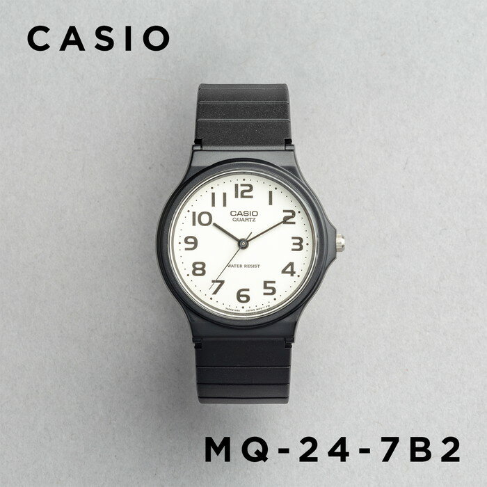 【翌日配送】【新品電池交換済】【10年保証】CASIO STANDARD カシオ スタンダード MQ-24-7B2 腕時計 時計 ブランド メンズ レディース キッズ 子供 男の子 女の子 チープカシオ チプカシ アナログ 黒 白 ギフト プレゼント