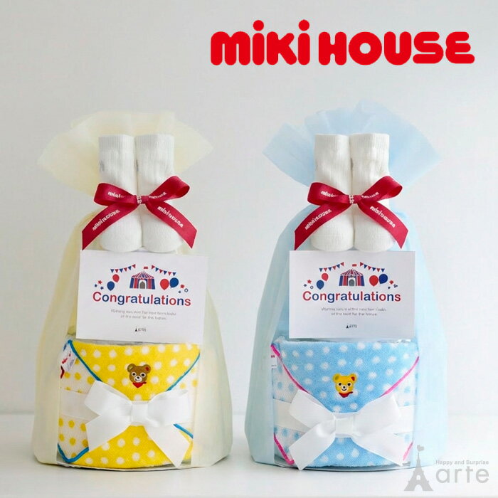 出産祝い おむつケーキ 男の子 女の子 ミキハウス mikihouse ソックス タオル 赤ちゃん ベビー かわいい おしゃれ ギフト 名入れ オムツケーキ 今治 日本製 ベビーシャワー 5000円 実用的 送料無料 ベビー用品 プレゼント