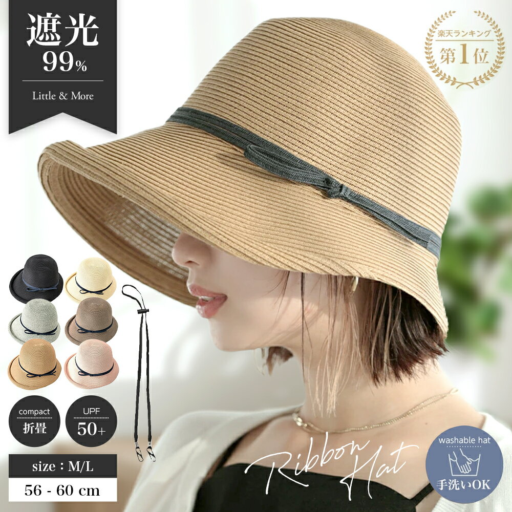 【クーポンで50%OFF】麦わらハット 帽子 レディース 麦わら帽子 ストローハット ペーパー 春夏 大きめ 遮光 夏 バケットハット 麦わら つば広 UV リボン 紫外線 日よけ 海 ビーチ 水着コーデ 大きい 旅行 あご紐 折りたため リボンハット