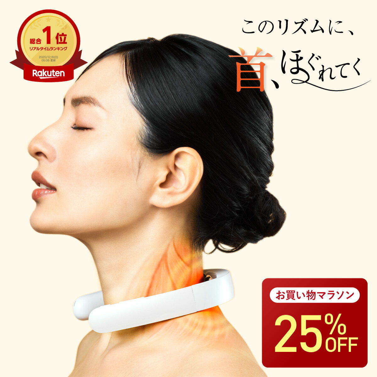 【25%OFFクーポン＋P5倍】 楽天総合1位 誕生日プレゼント EMS 温熱 あったか リラックス 折り畳み 低周波 肩 首 解消 グッズ 妻 夫 彼女 彼氏 女性 誕生日 プレゼント 誕生日プレゼント 40代 50代 実用的 ギフト 首こり ネック ネックマッサージャー マッサージ