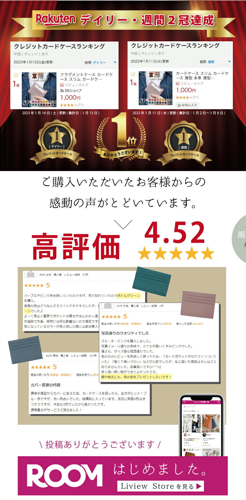 サムネイル