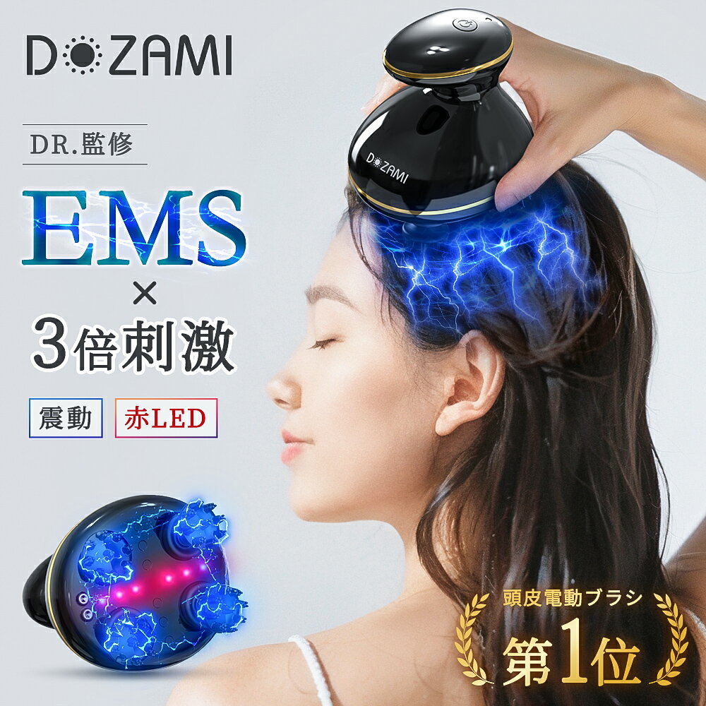 【楽天1位★クーポンで6,880円！】ヘッドスパ EMS 頭皮マッサージ LED 頭皮ケア 電動 ヘッドマッサージ 3D揉捏 美髪 美肌 15分オフ EMS強弱調整 IPX7防水 アタッチメント人気 頭痛 改善 乾湿両用 ボディ お風呂 お歳暮 サロン級美容 プレゼント 美顔器 男女兼用