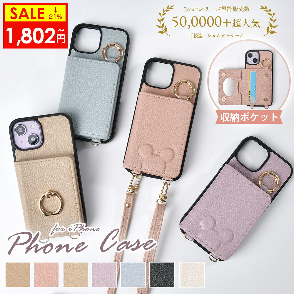 【14日20時21%OFFクーポン】iphone 17 17pro 17E/16E 16 16pro PROMAX PLUS ケース ショルダー ストラップ付き かわいい iphone8 ケース ショルダー スマートフォンケース 鏡付き 財布型ケース カード収納 ケース ショルダーiphone14 13 12 12pro 11 6s 7 8