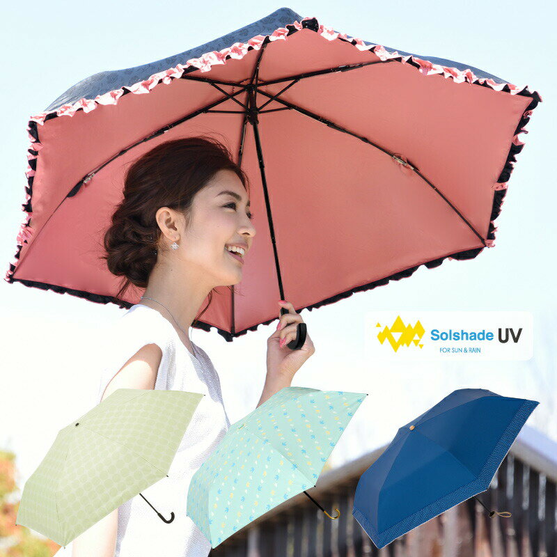 【期間限定2948円→1100円 在庫限り】完全遮光 日傘 折りたたみ UVカット率99.9%以上 軽量 折りたたみ日傘 紫外線 uvカット 遮光 遮熱 かさ 傘 人気 レディース かわいい おしゃれ 母の日 ギフト プレゼント 暑さ対策 熱中症対策 ひんやり 母の日