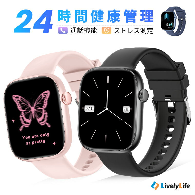 スマートウォッチ レディース 小さめ 【ストレス測定】おしゃれ 通話機能 メンズ 24時間健康管理 Bluetooth5.4 スマートブレスレット 女性 歩数計 IP67防水 着信通知 消費カロリー 心拍数 音楽コントロール iPhone Android対 母の日 プレゼント T7 LivelyLife