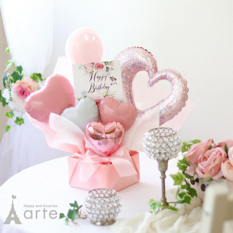 バルーンアレンジ アニバーサリー バルーン電報 結婚 お祝い 誕生日 記念日のプレゼントに！バルーン ウェディング バルーン 電報 結婚式 祝電 結婚祝い電報 ウエディング バルーン 入学 発表会 敬老の日 母の日