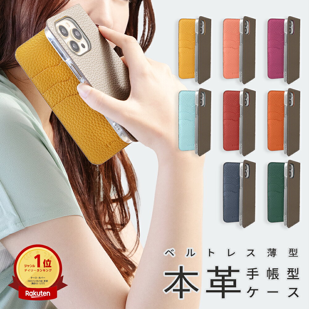 スマホケース 手帳型 全機種対応 iphone17 air iphone16 e pro max iphone15 iphone15proケース se ケース iphone 13 ケース pro iPhone12 ケース iPhoneケース iphonseSE3 Xperia galaxy AQUOS 手帳カバー スマホカバー 携帯ケース ブラン