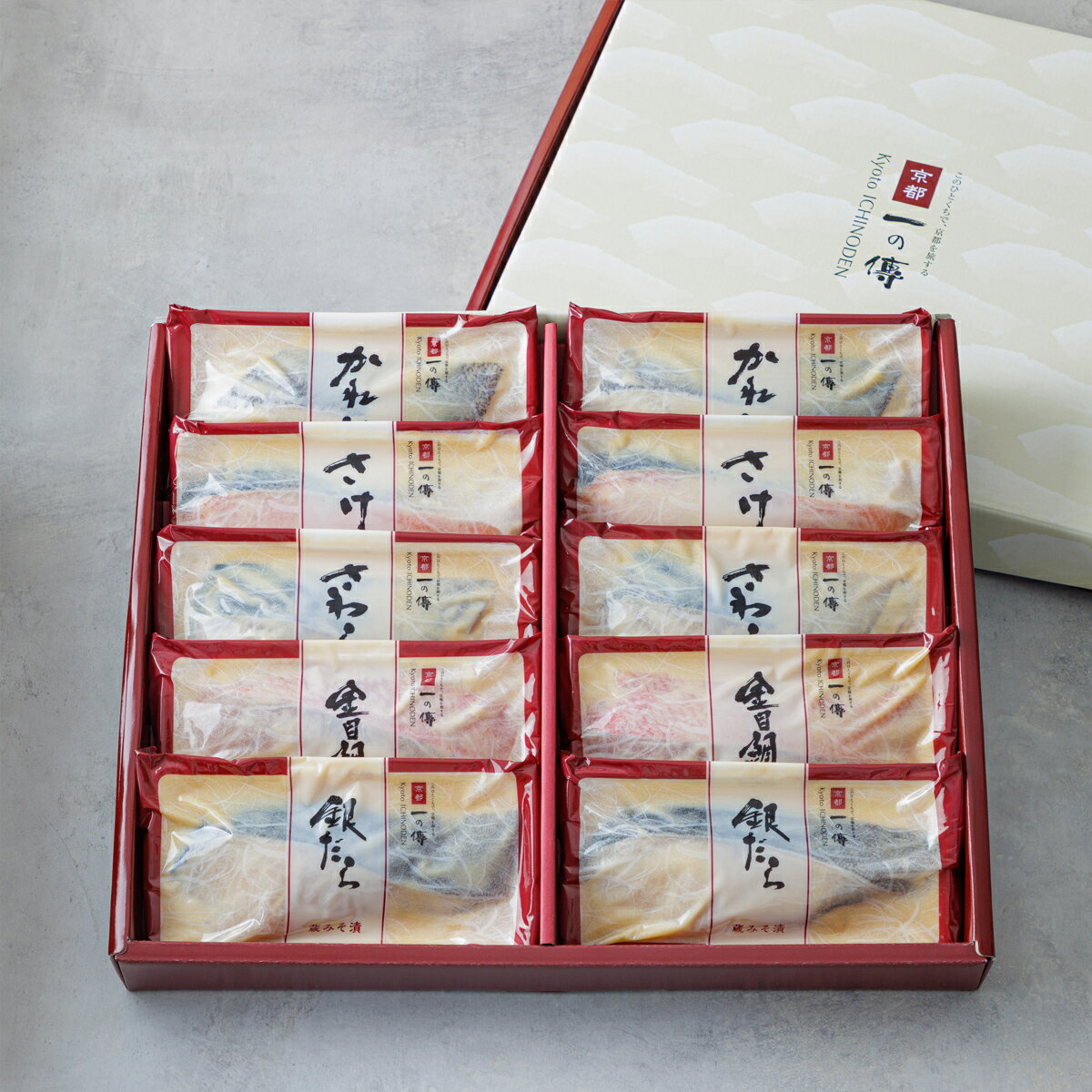 創業100年 京都 老舗 西京漬 詰合せ 「嵐山」5種10切入 蔵みそ漬 [K-10] 京都一の傳 魚 漬け魚 味噌漬け 西京焼き ギフト 贈り物 贈答 プレゼント お取り寄せ グルメ 高級 伝統 お祝い 内祝い 誕生祝い 快気祝い 御礼 銀だら 鮭 のし包装対応