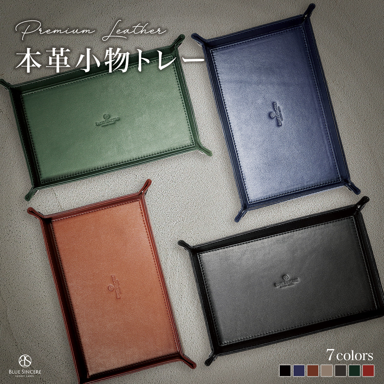 【楽天1位 / 累計2万個突破】メガネもペンも入る 卓上トレイ 本革 折り畳み式 小物入れ レザートレイ 小物トレー 卓上トレー 革 コイントレー 小物トレイ おしゃれ 小さい 長方形 スマホ リモコン ランキング 旅行 北欧 雑貨 メンズ レディース ブランド インテリア / KI1