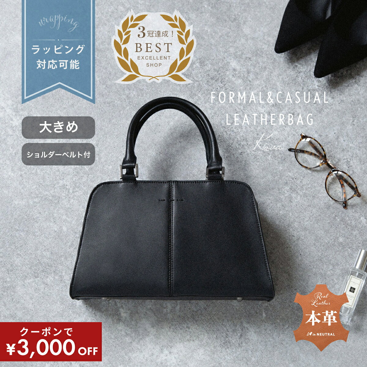 ＼限定クーポンで6,780円／ 入学式 ママスーツ フォーマルバッグ 卒業式 ママ おしゃれ オシャレ 服装 卒園式 お受験 バッグ 2way ショルダーバッグ ハンドバッグ 大きめ マチ広 黒 ブランド 本革 レディース 結婚式 高見え 冠婚葬祭 30代 40代 50代　春紫苑