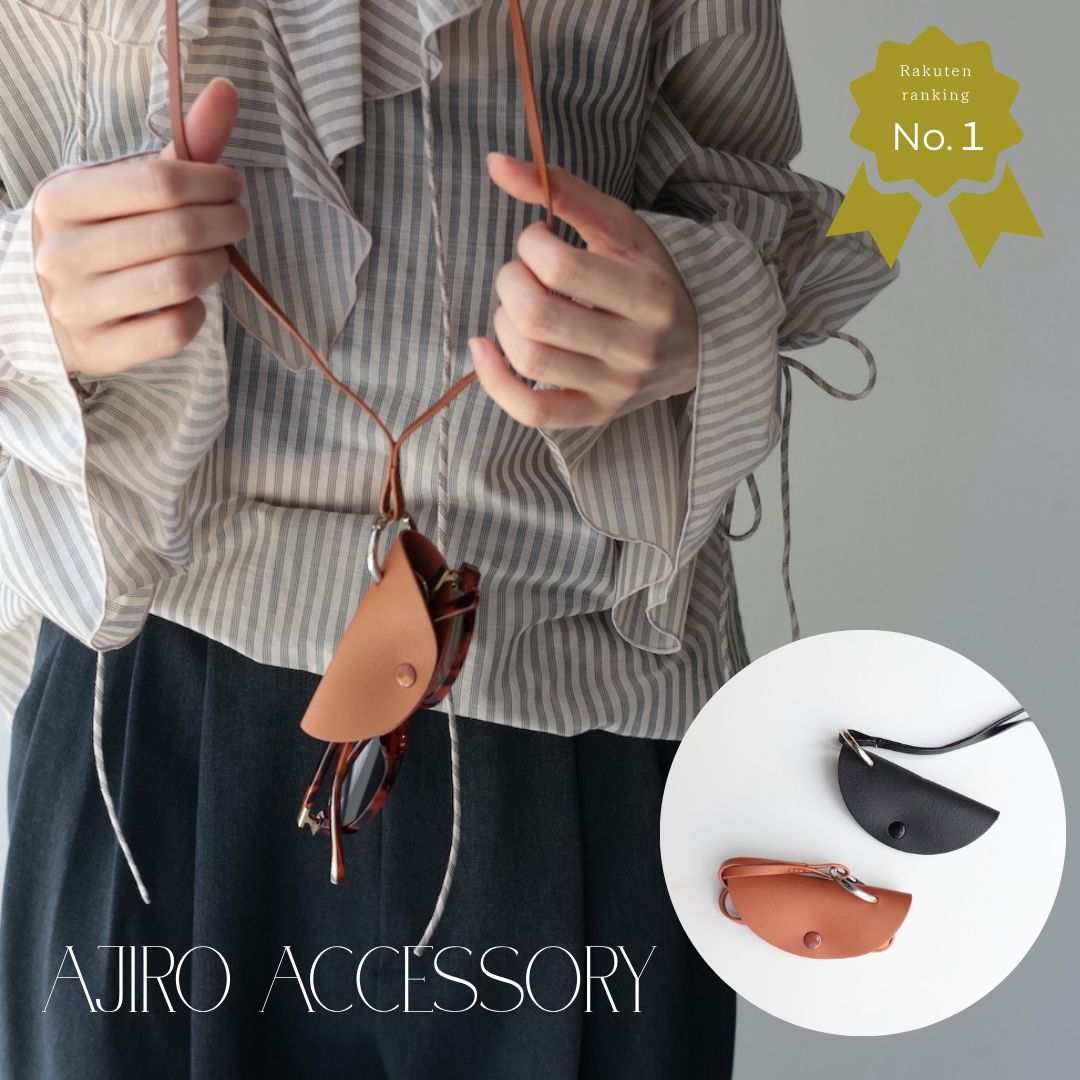 【10％OFFクーポン発行中】H030 キーケース クロシェット チャーム レザー ネックレス バッグ 小物 ブランド雑貨 多用途 人気 おしゃれ シンプル 大人 ファッション ブラック ブラウン ロング 可愛い 6ef