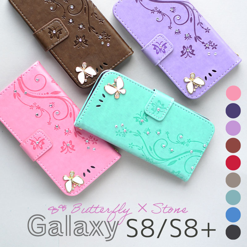 ≪ キラキラ 手帳型 ギャラクシー ≫ Galaxy S8 + スマホ ケース カバー 財布 カード入れ 二つ折り カジュアル マグネット かわいい 花柄 蝶 合皮 レザー おしゃれ 革 多機種対応 韓国 カード収納 大人女子 フラワー ストラップ スタンド