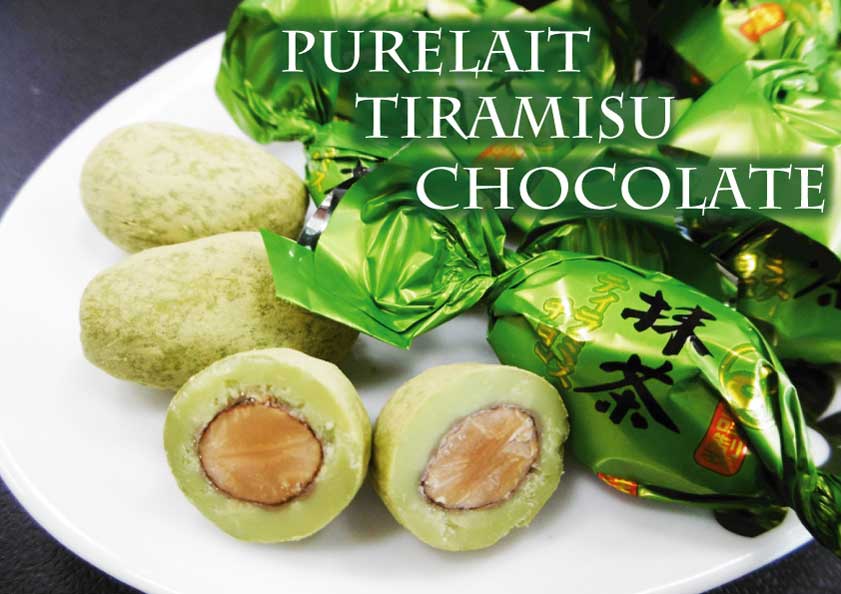 【モンドセレクション受賞】【ホワイトデー】ピュアレ抹茶ティラミスチョコレート チョコレート 大袋 抹茶チョコ ティラミス 高級 高級チョコ 業務用 アーモンドチョコレート 個包装チョコ クリスマス バレンタインデー2025 義理チョコ ホワイトデー