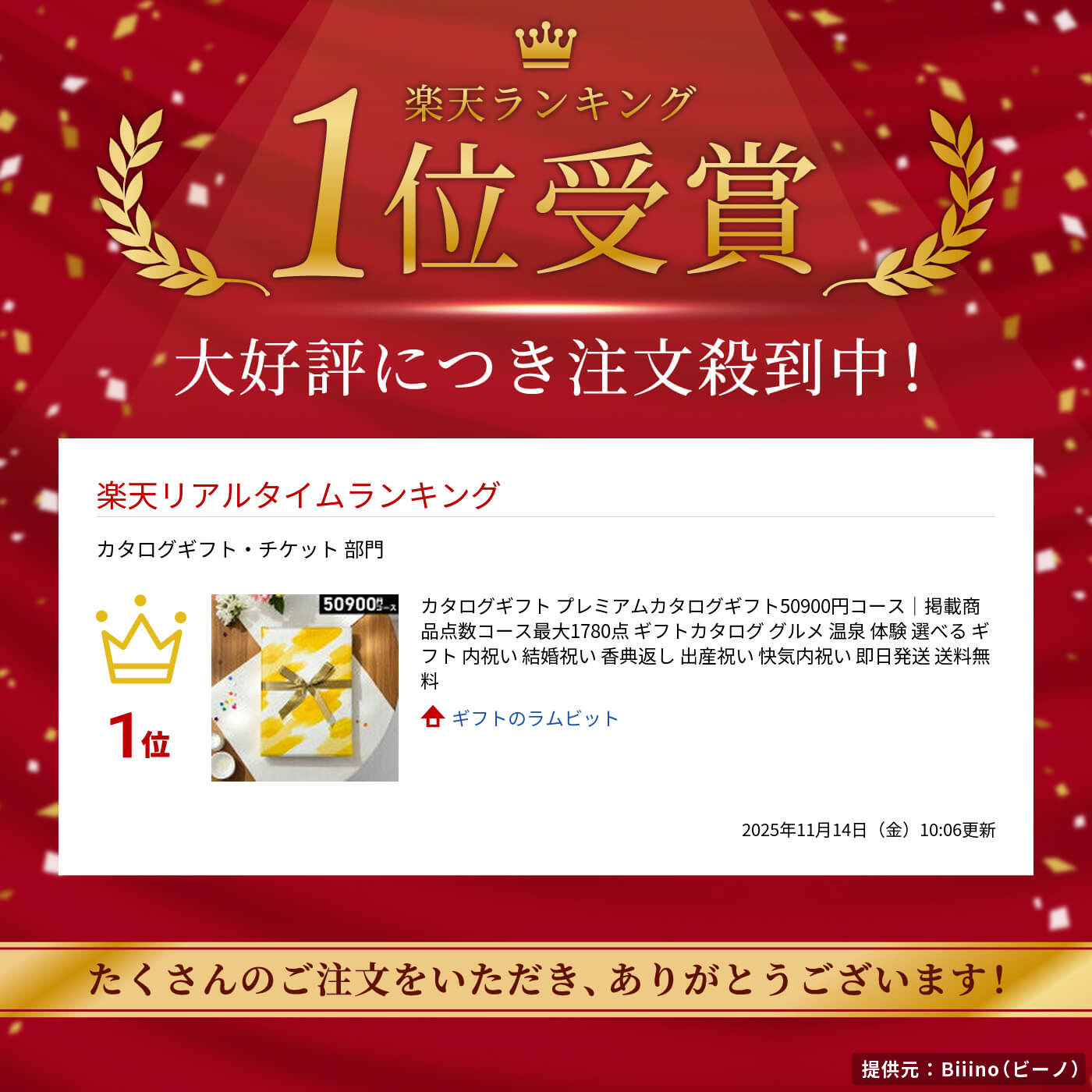 サムネイル