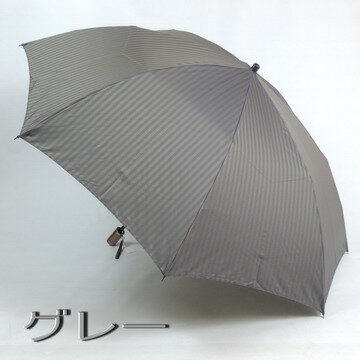 日本製 メンズ雨傘 折りたたみ傘 2段式 先染 ジャガード織 シャドーストライプ 高品質 高級 おしゃれ ブランド雑貨 男性用 紳士用 還暦 喜寿 傘寿 米寿 お祝 誕生日 記念日 プレゼント 入学 就職 卒業 退職 クリスマス ギフト 名入れ可能 傘 メンズ 父の日
