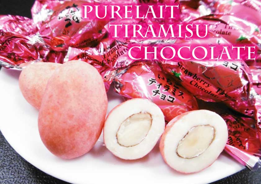 【ホワイトデー】ピュアレいちごティラミスチョコレート大袋 業務用 チョコレート 高級 高級チョコ ティラミス いちご アーモンドチョコ 個包装チョコ いちごチョコ アーモンド バレンタイン バレンタインデー2025