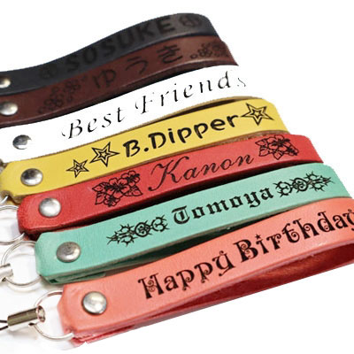 名入れ キーホルダー 革 ペア レザー ストラップ 12mm[ ストーンなし]【刻印無料】携帯 スマホ 誕生日 名前入りプレゼント プチギフト 男性 女性 子供 家族 お揃い 敬老の日 ランドセル かわいい 退職祝い 卒業 入学 卒団 卒部 推し活 入園 母の日【1本分】