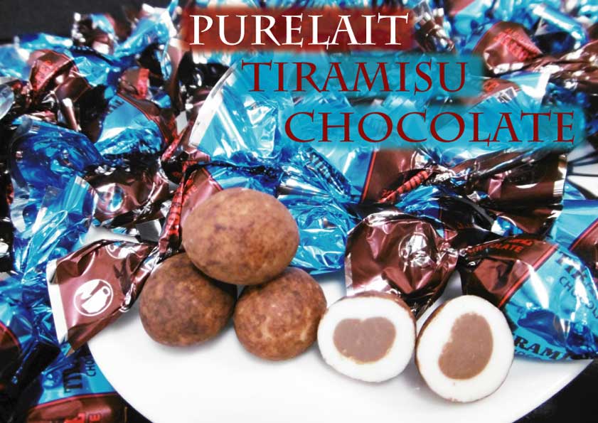 【モンドセレクション受賞】【ホワイトデー】ピュアレコーヒーティラミスチョコレート大袋 チョコレート コーヒー コーヒーチョコ 大袋 ティラミス 高級 高級チョコ 業務用 アーモンドチョコレート 個包装チョコ クリスマス バレンタインデー2025 義理チョコ