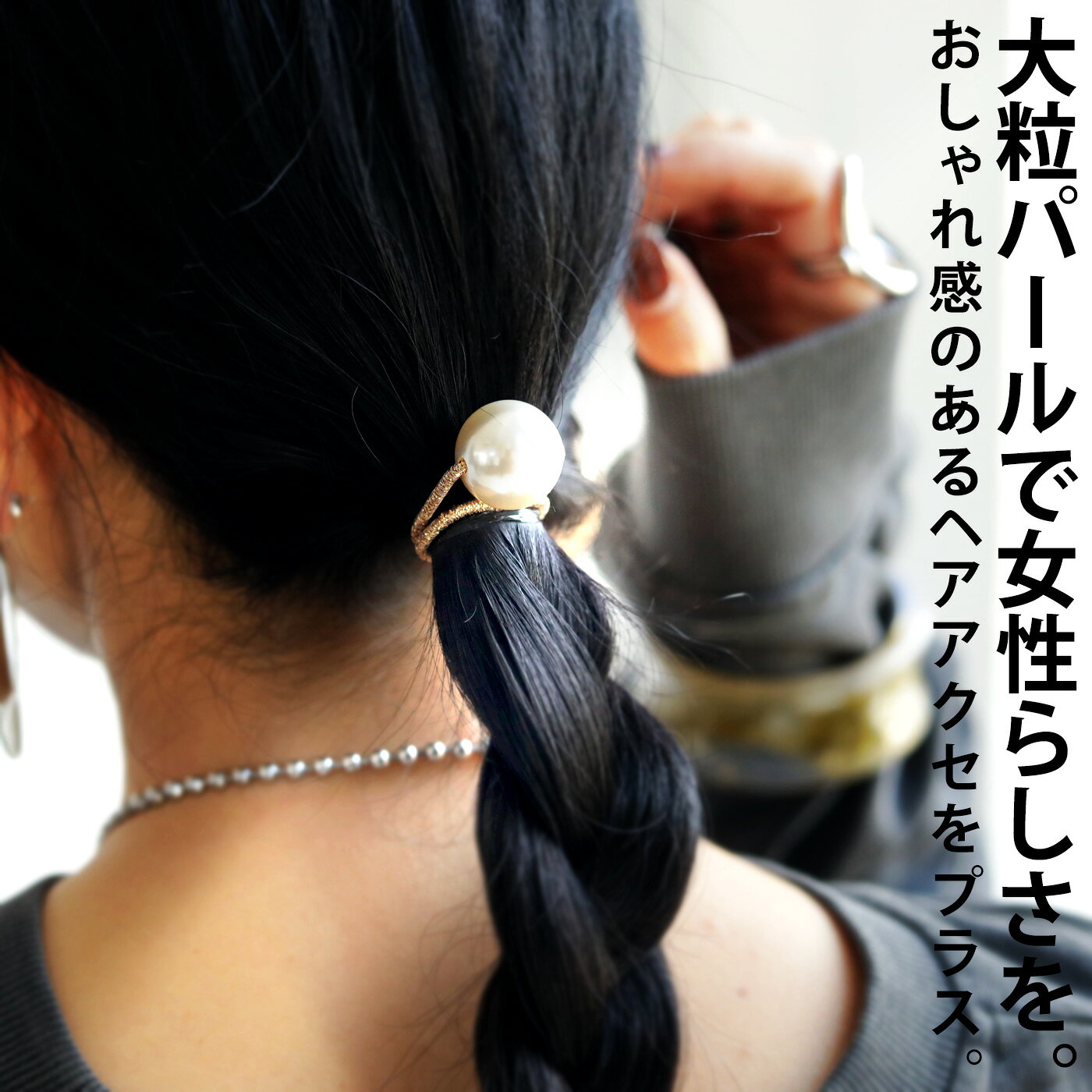 アクセ送料無料 ヘアゴム レディース ヘアアクセ パール モチーフ ゴールド・再再販。(50)メール便可