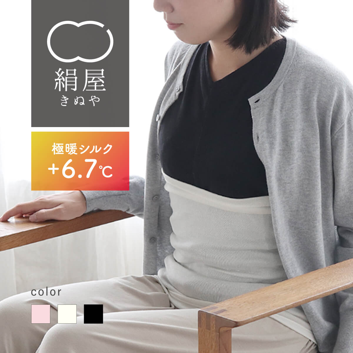 【6/11 1:59まで10%OFFクーポン】 腹巻 極暖 シルク レディース 女性用 腹巻き はらまき 温活 冷え取り 絹 日本製 送料無料 防寒 贈り物 ギフト プレゼント