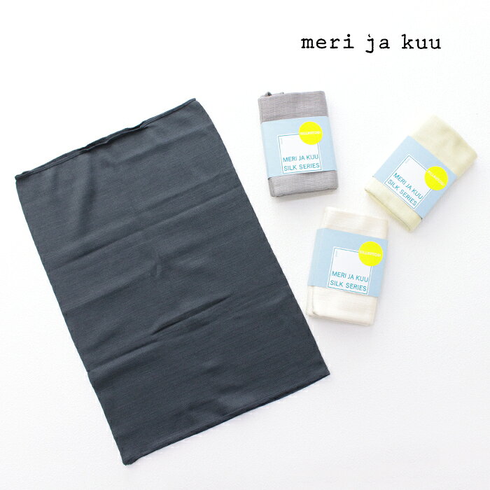 メリヤクー meri ja kuu シルクロング腹巻 mj-Bb-LS2/mj-Bb-LS4 日本製 丸胴 レディース 2025秋冬 [返品交換不可]