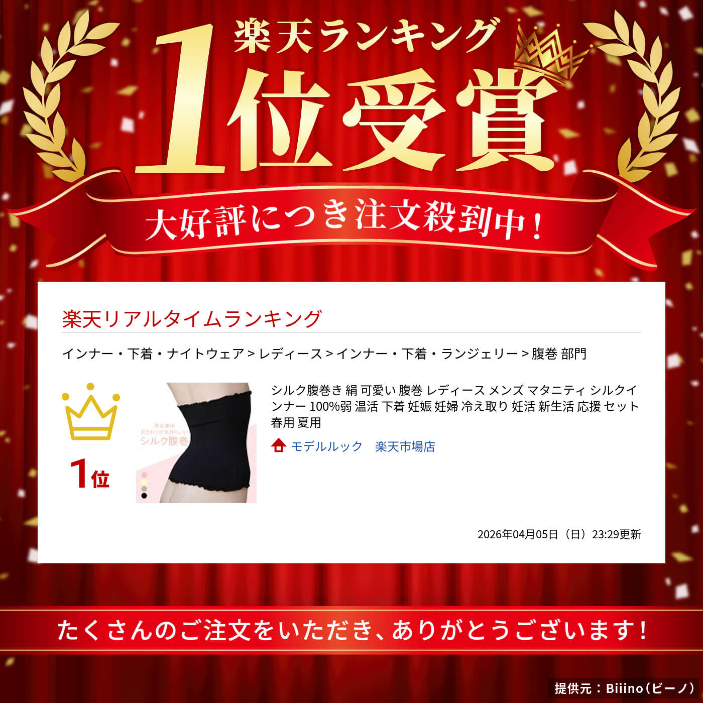 サムネイル