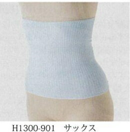 絹レディース 腹巻 絹ごこち、薄手シルク腹巻【取り寄せ品の為、お届け迄に7日〜10日程度かかります。】