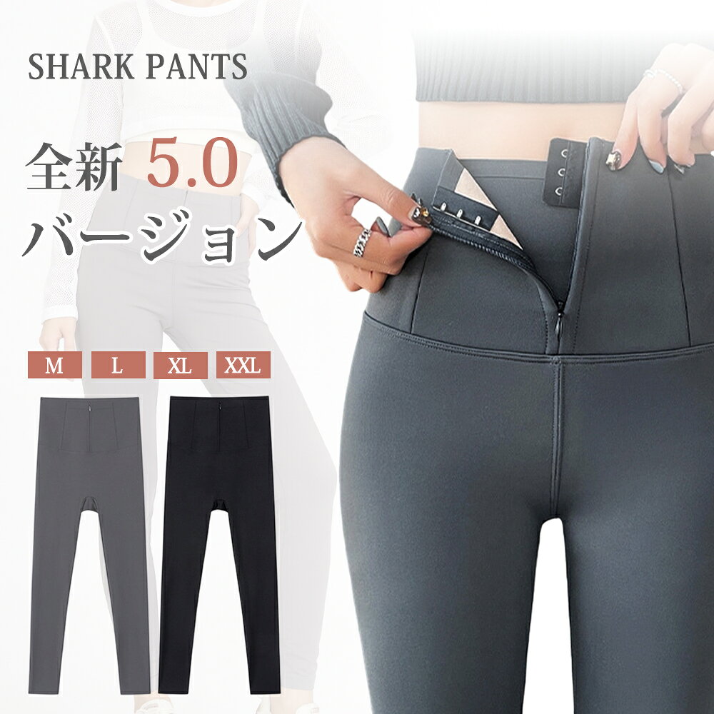 【全店クーポン配布】着圧レギンス 脚やせ むくみ解消 着圧スパッツ 着圧 レギンス ダイエット スパッツ レディース 夜用 ハイウエスト 美脚 骨盤 加圧 矯正 補正下着 脚痩せ 引き締め インナー 太もも 加圧レギンス 伸びる 脚長効果 着痩 ヨガレギンス ヨガパンツ