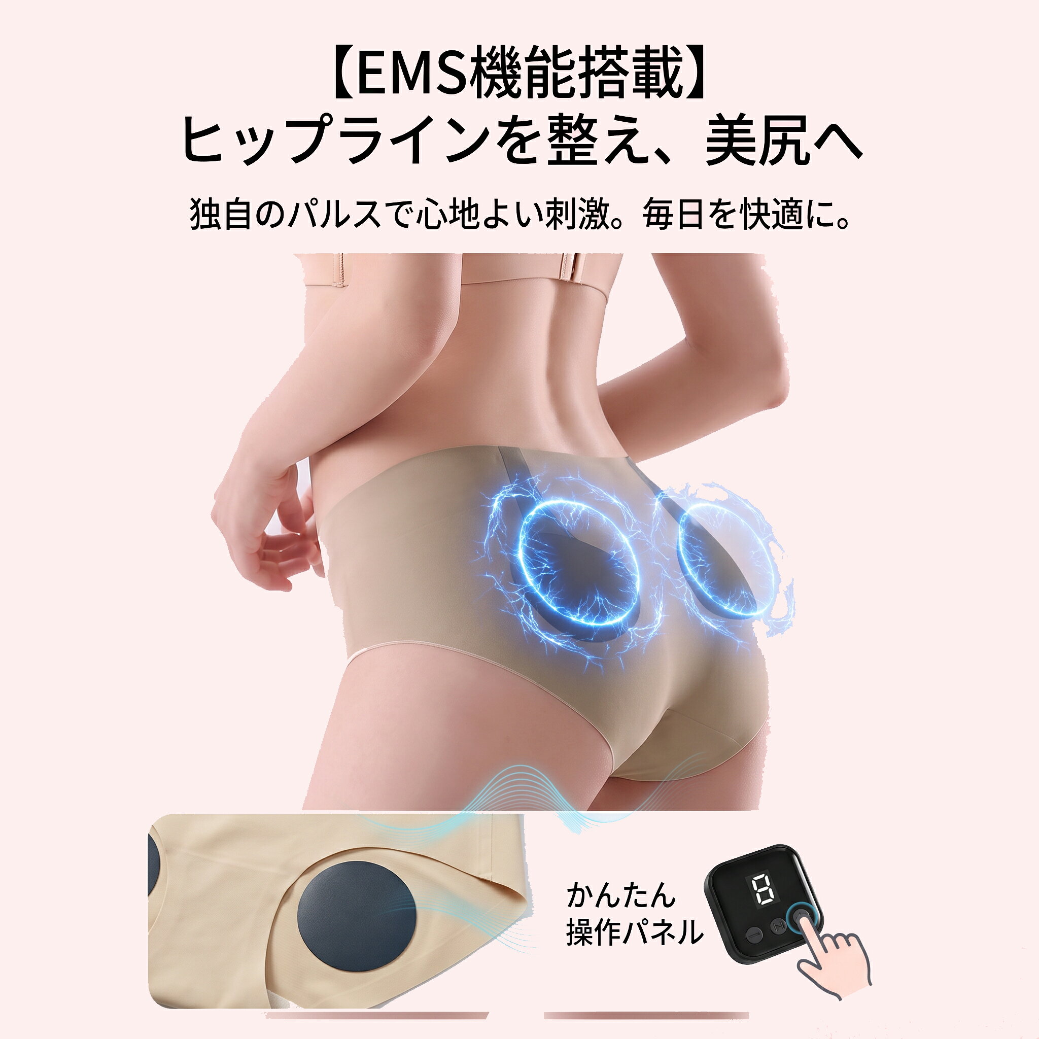 EMS ヨガパンツ 加圧 レギンス 腹筋 筋トレ ヒップアップ 美脚 着痩せ シェイプアップ インナー 補正下着 レディース 太もも 脂肪 燃焼 運動不足解消 19段階 8モード ダイエット 器具 産後 ケア 骨盤 スパッツ 水洗い可能 自宅 エクササイズ 痩せ