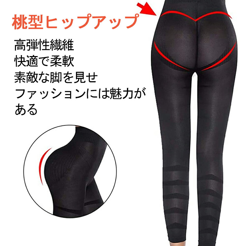 送料無料 着圧レギンス 脚痩せ 強圧 加圧レギンス 着圧スパッツ タイツ 美脚レギンス 骨盤 レギンス 美尻 骨盤補正 補正下着 骨盤ケア 加圧下着 骨盤 ダイエットスパッツ 美脚 産後 スリム インナー レディース E-07