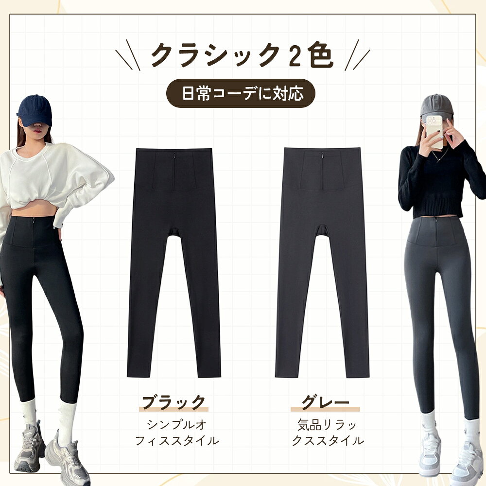 【全品クーポン配布中】着圧レギンス ヨガレギンス 着圧スパッツ 薄い 裏起毛 あったか 着圧 レギンス スパッツ 微加圧 レディース ハイウエスト 産後 美脚 補正下着 タイツ 太もも グラマラス ヨガ ヨガパンツ ヨガ ホット ピラティスフィットネス ヒップアップ 春秋